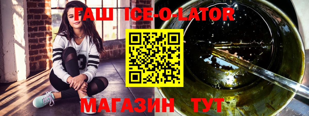 Гашиш 40% ТГК Елабуга