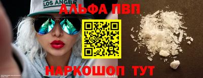 МДМА Малоярославец