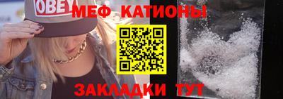 МДМА Малоярославец