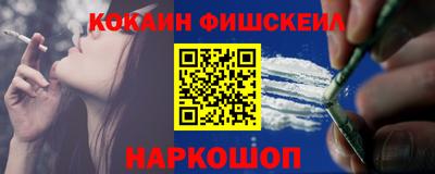 кристаллы Малгобек