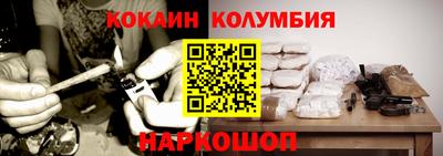 кристаллы Малгобек