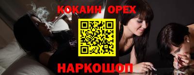 МДМА Малоярославец