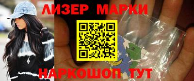 кристаллы Малгобек