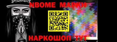кристаллы Малгобек