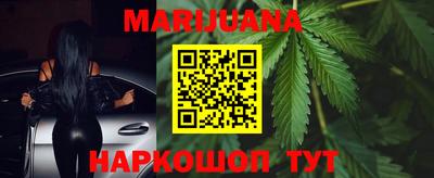кристаллы Малгобек