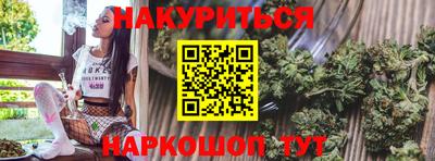 кристаллы Малгобек
