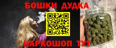 кристаллы Малгобек