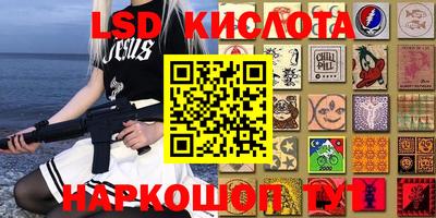 кристаллы Малгобек