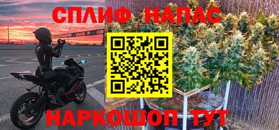 кристаллы Малгобек