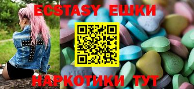 кристаллы Малгобек