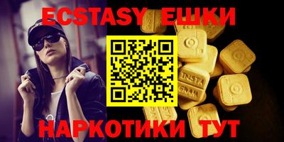 МДМА Малоярославец