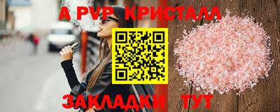 spice Мариинск