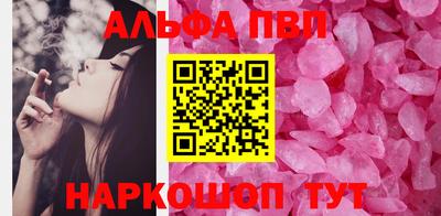 spice Мариинск