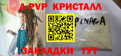кристаллы Малгобек