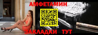 spice Мариинск