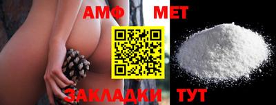 кристаллы Малгобек