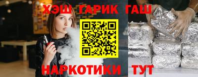 spice Мариинск