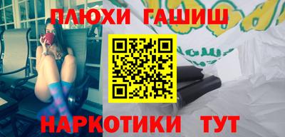 кристаллы Малгобек