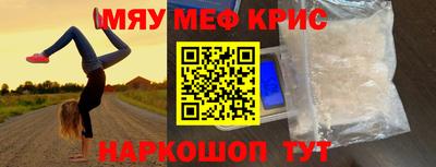 МДМА Малоярославец