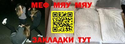 кристаллы Малгобек