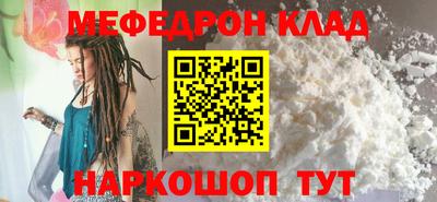spice Мариинск