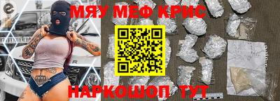 кристаллы Малгобек