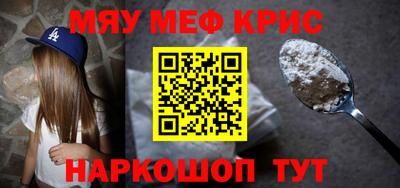 МДМА Малоярославец