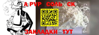 МДМА Малоярославец