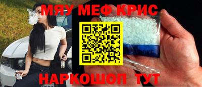 spice Мариинск