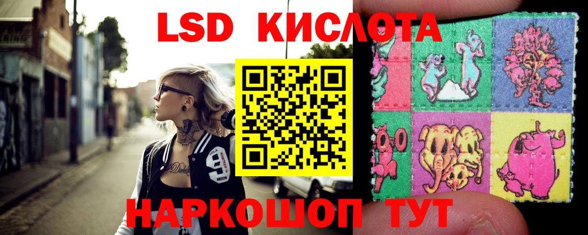Наркотические марки 1,8мг  Наркотические марки 1,8мг  Вход с VPN  Елабуга 
