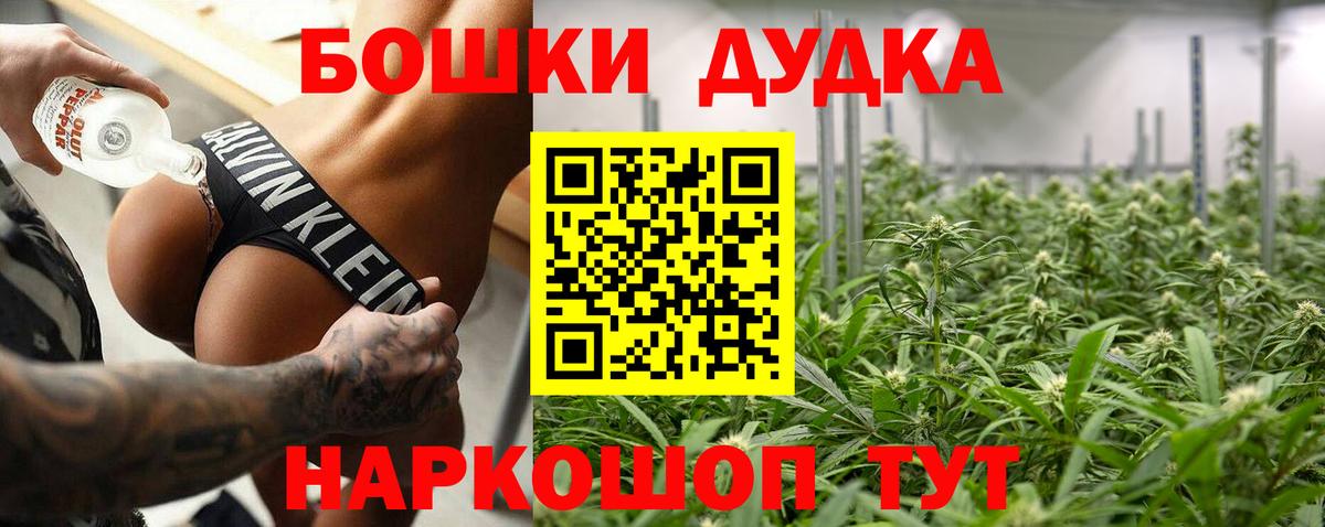 Шишки марихуана LSD WEED Елабуга
